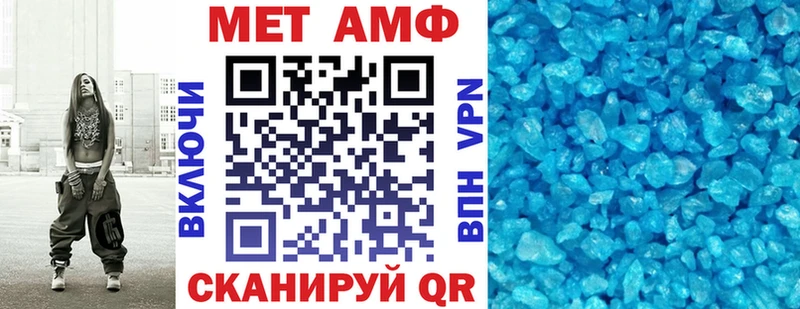 Amphetamine Розовый Южноуральск