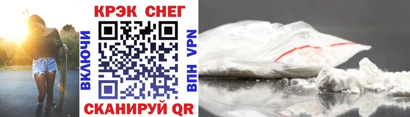 Cocaine Эквадор Южноуральск