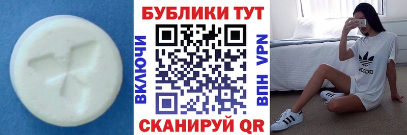 Купить закладки  Южноуральск  Экстази TESLA 