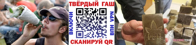 Купить закладки Южноуральск Гашиш Cannabis