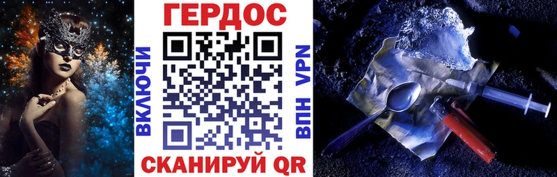Купить закладки  Южноуральск  Героин Heroin 