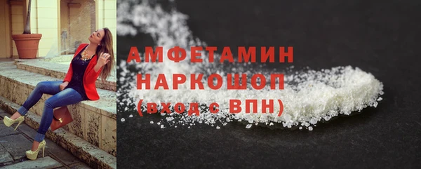 ГАЛЛЮЦИНОГЕННЫЕ ГРИБЫ Пересвет