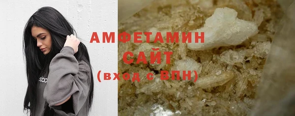 ГАЛЛЮЦИНОГЕННЫЕ ГРИБЫ Пересвет