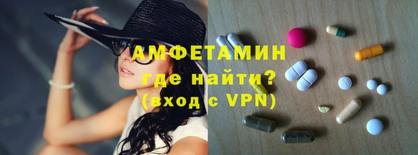 Альфа ПВП Пестово