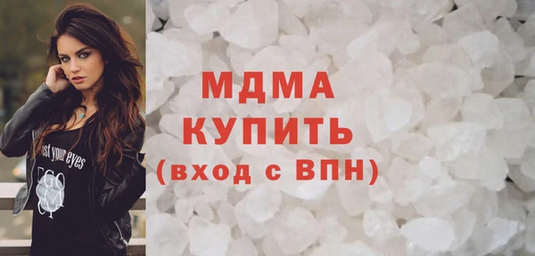 ГАЛЛЮЦИНОГЕННЫЕ ГРИБЫ Пересвет