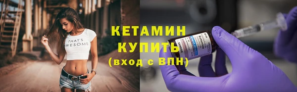 гашик Покров