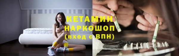 Альфа ПВП Пестово