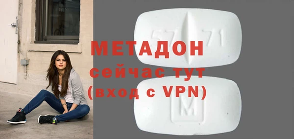 ГАЛЛЮЦИНОГЕННЫЕ ГРИБЫ Пересвет