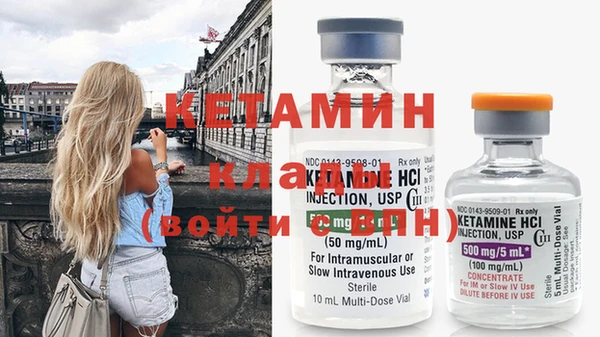 ГАЛЛЮЦИНОГЕННЫЕ ГРИБЫ Пересвет