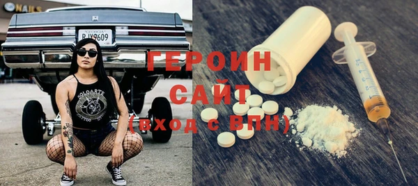 бошки Покровск