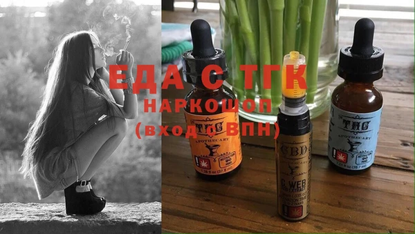 скорость mdpv Переславль-Залесский