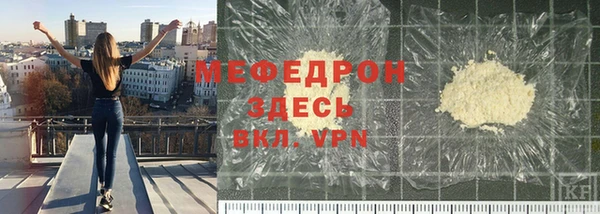 стаф Покачи