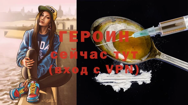 ГАЛЛЮЦИНОГЕННЫЕ ГРИБЫ Пересвет