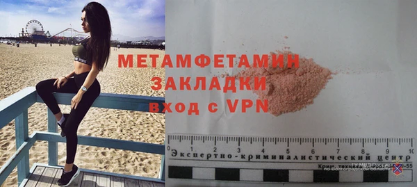 скорость mdpv Переславль-Залесский