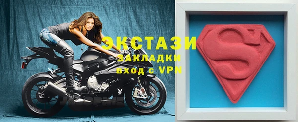 скорость mdpv Переславль-Залесский