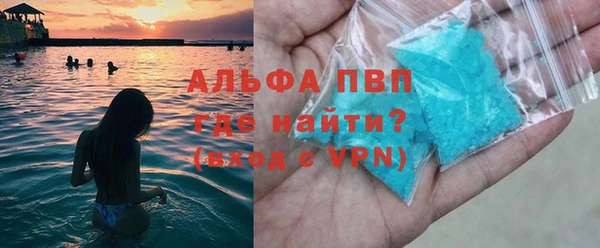 Альфа ПВП Пестово