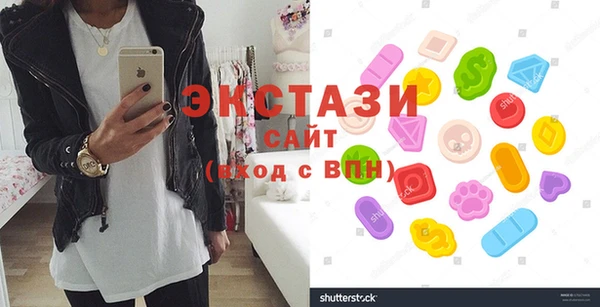 ГАЛЛЮЦИНОГЕННЫЕ ГРИБЫ Пересвет