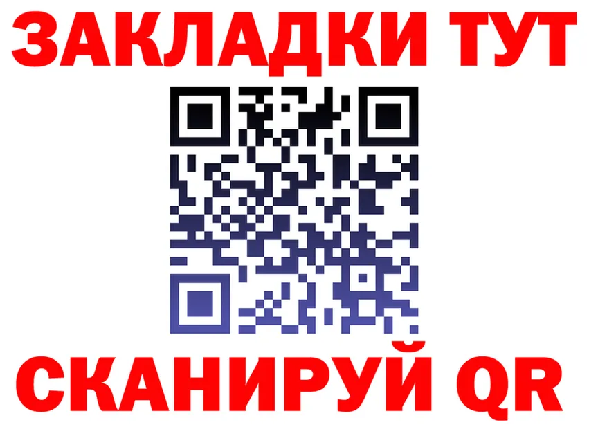 МЕФ VHQ маркетплейс это MEGA Южноуральск