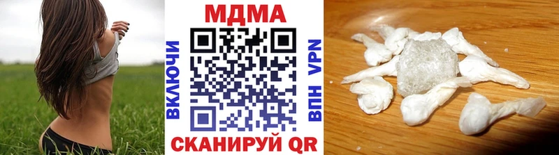 Купить  Южноуральск  MDMA кристаллы 