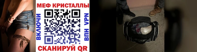 Купить где  Южноуральск  МЯУ-МЯУ mephedrone 