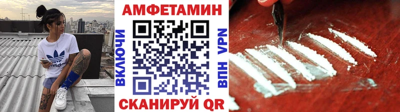 Купить закладки  Южноуральск  МЕТАМФЕТАМИН кристалл 