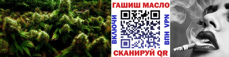 ТГК гашишное масло  Купить  Южноуральск 